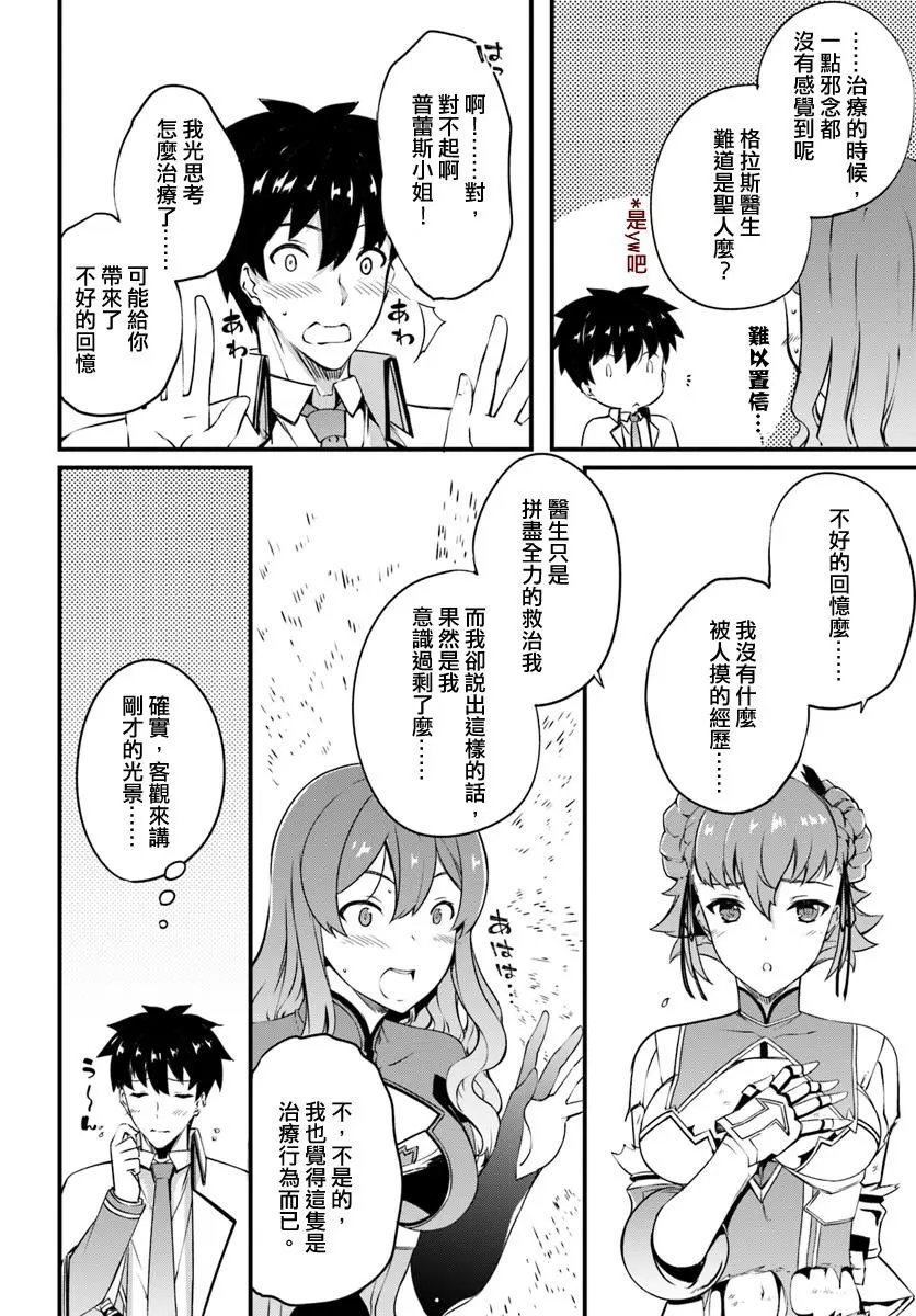 第09话