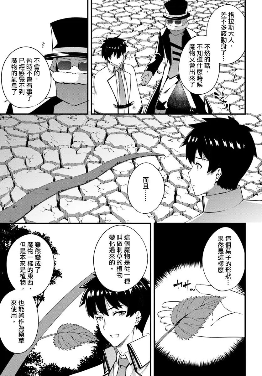 第09话