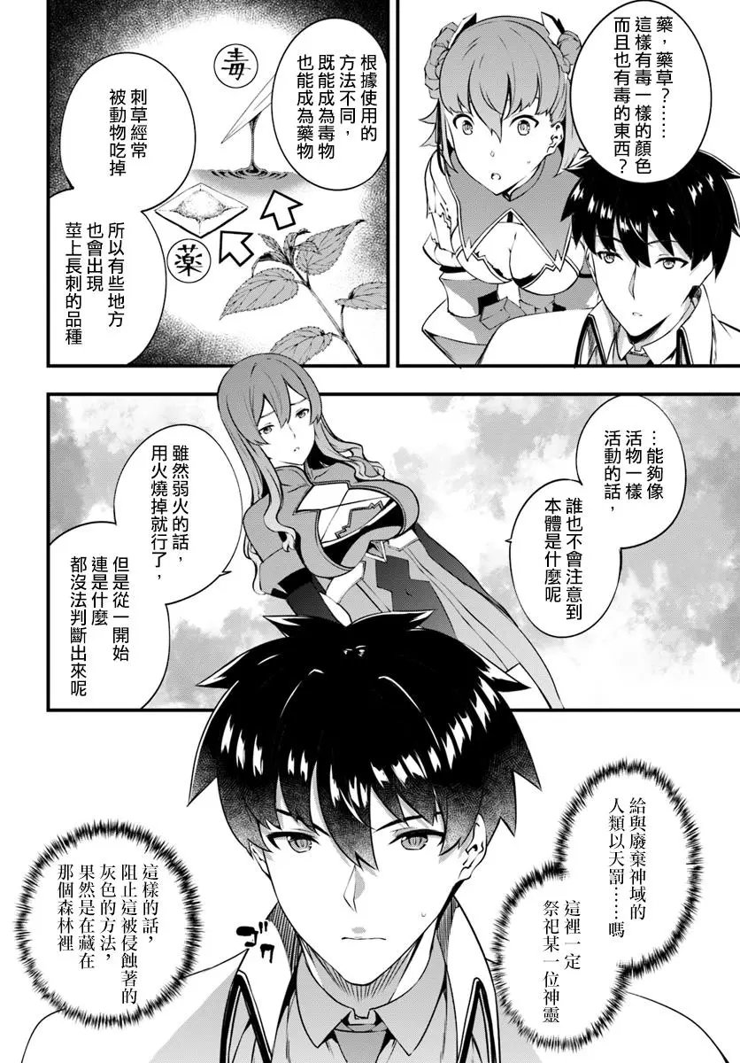 第09话