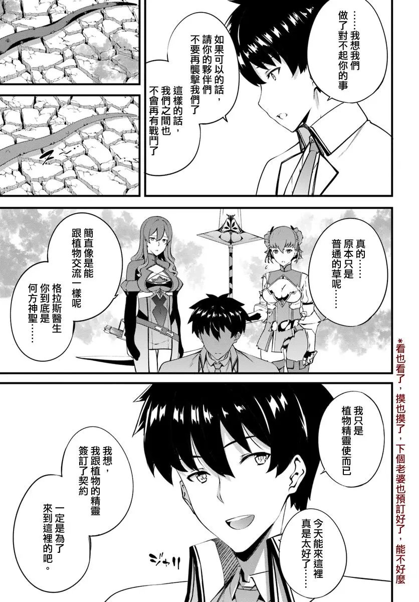 第09话