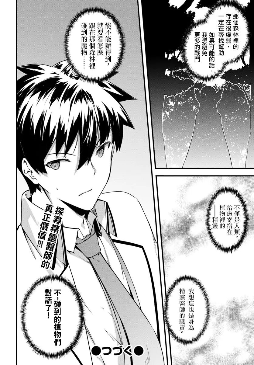 第09话