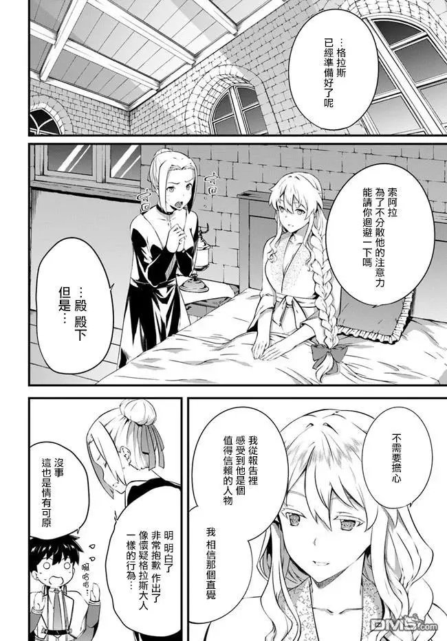 第16话