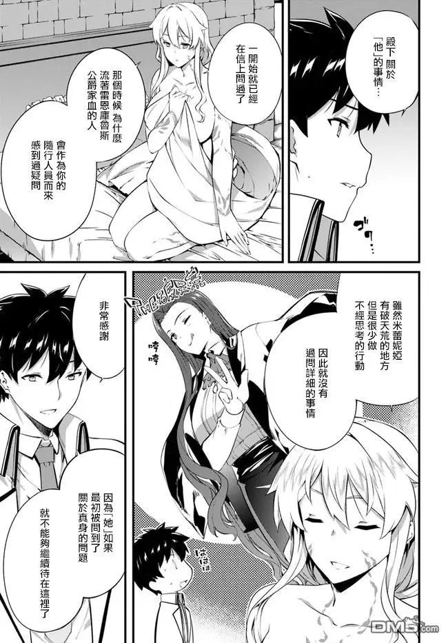 第16话