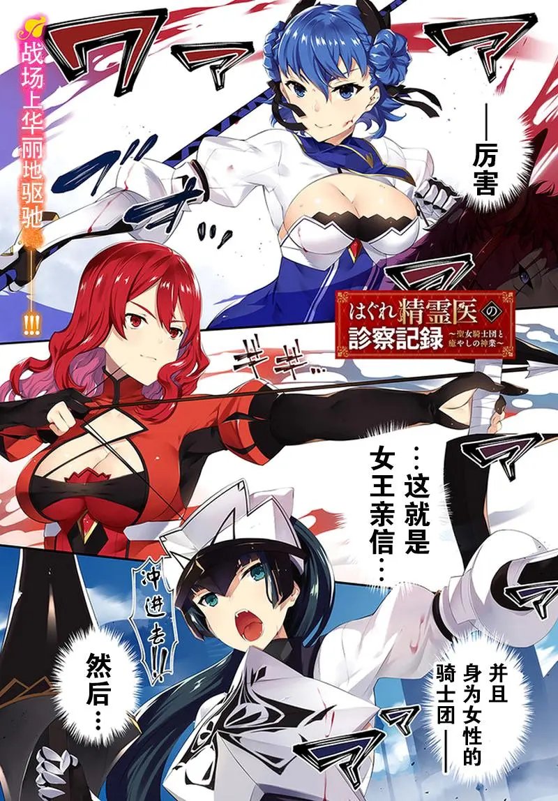 第01话