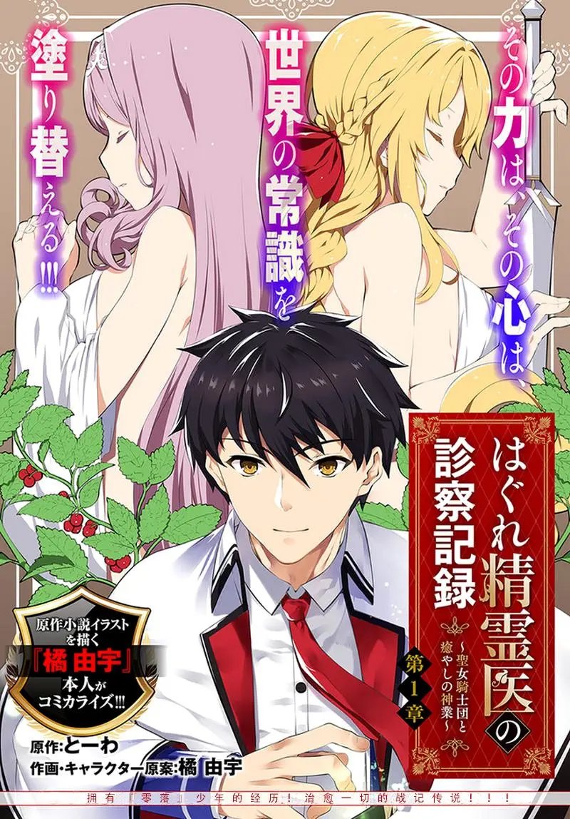 第01话