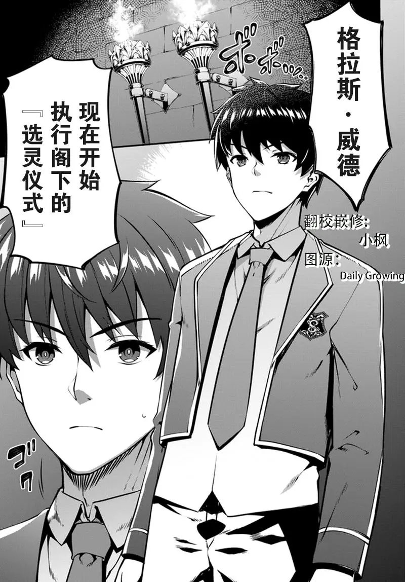 第01话