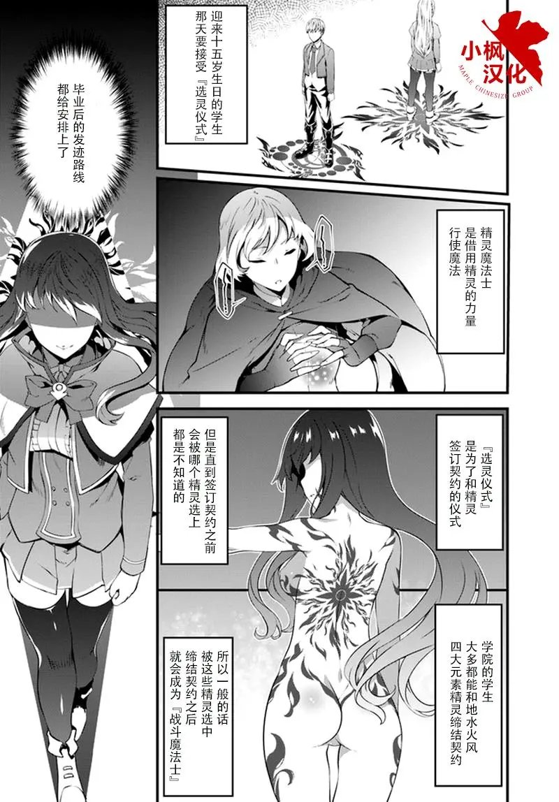 第01话