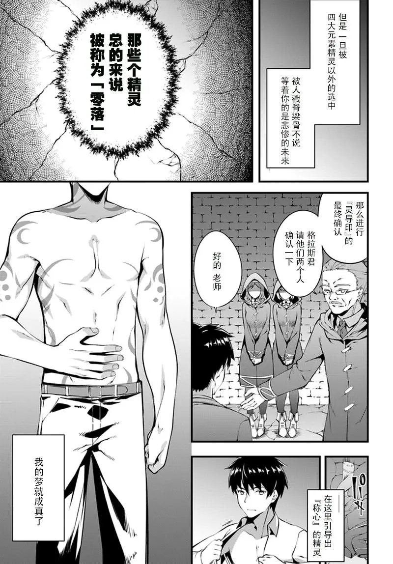 第01话