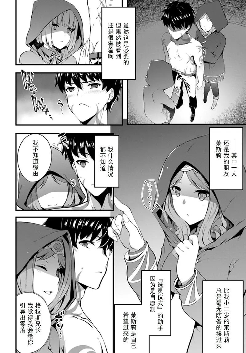 第01话