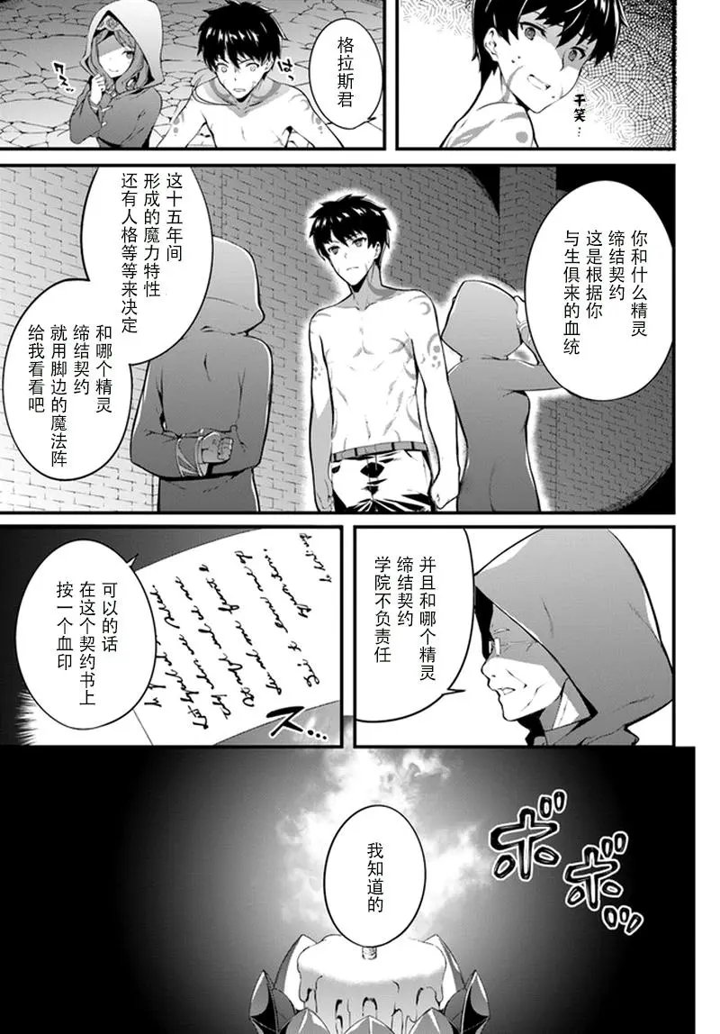 第01话