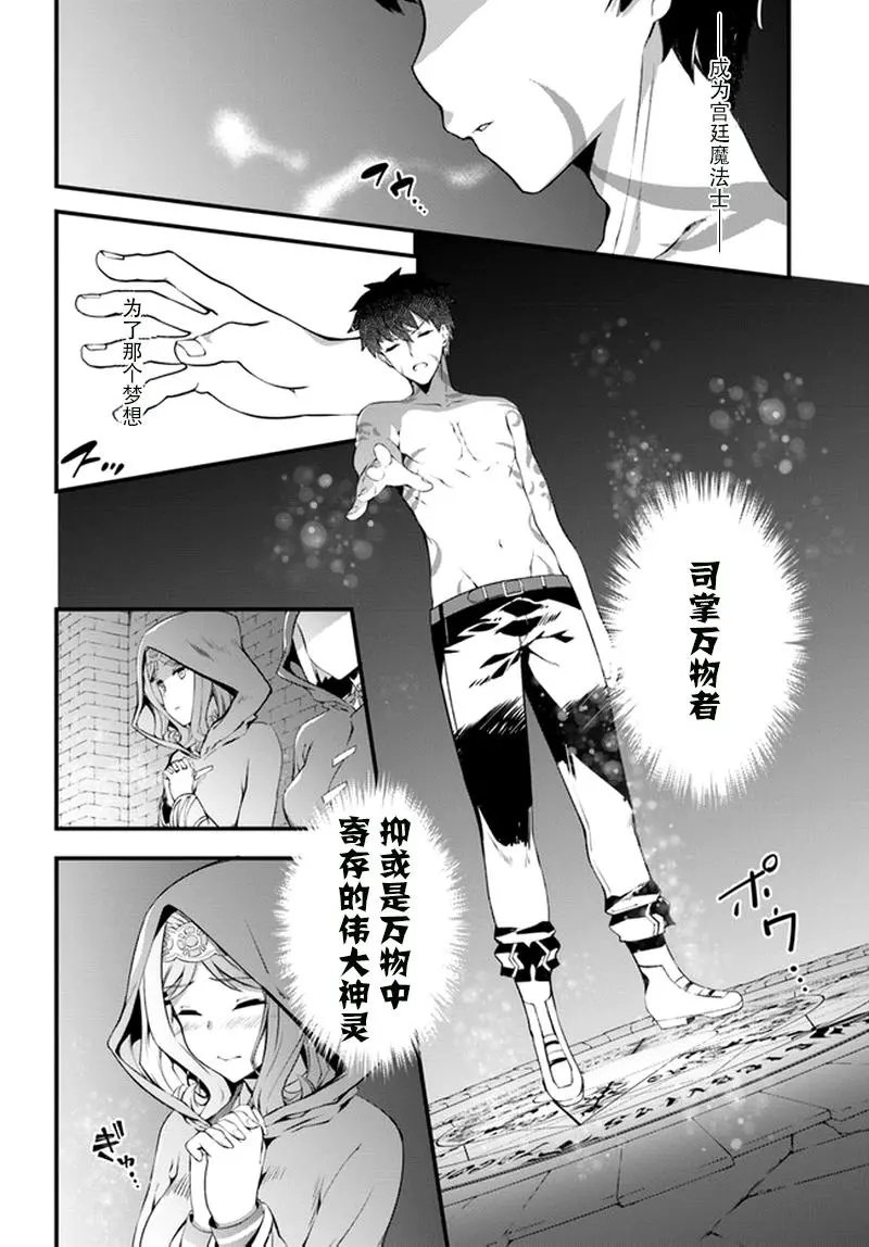 第01话