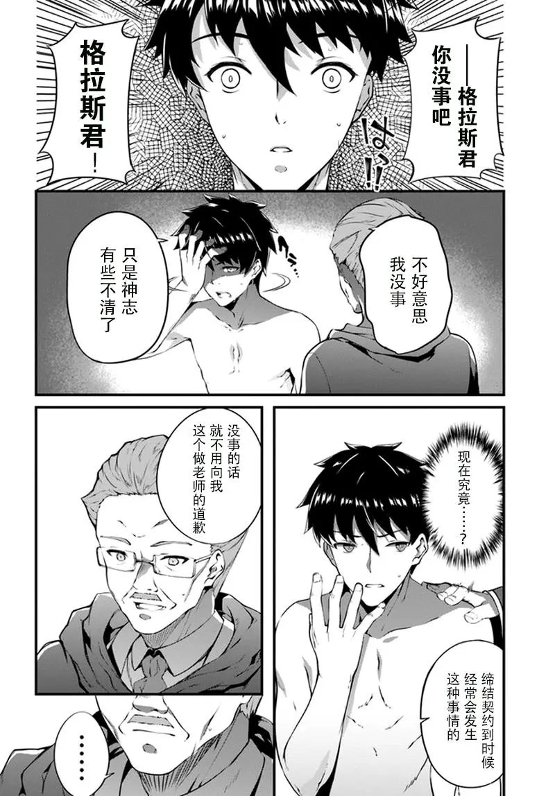 第01话
