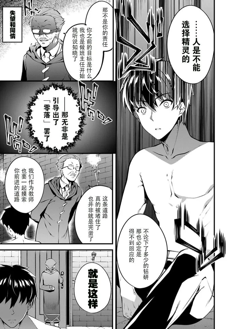 第01话