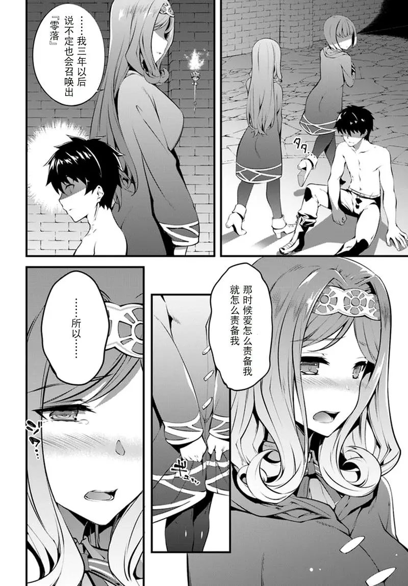 第01话