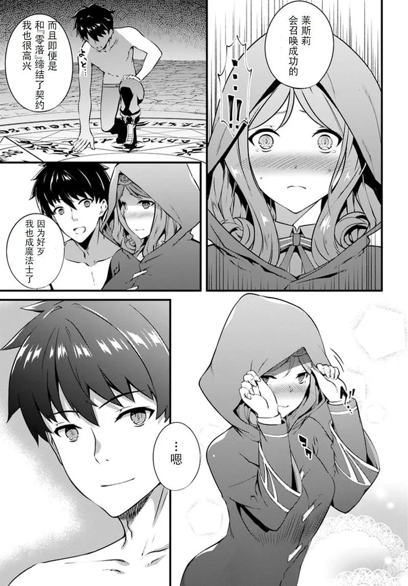 第01话