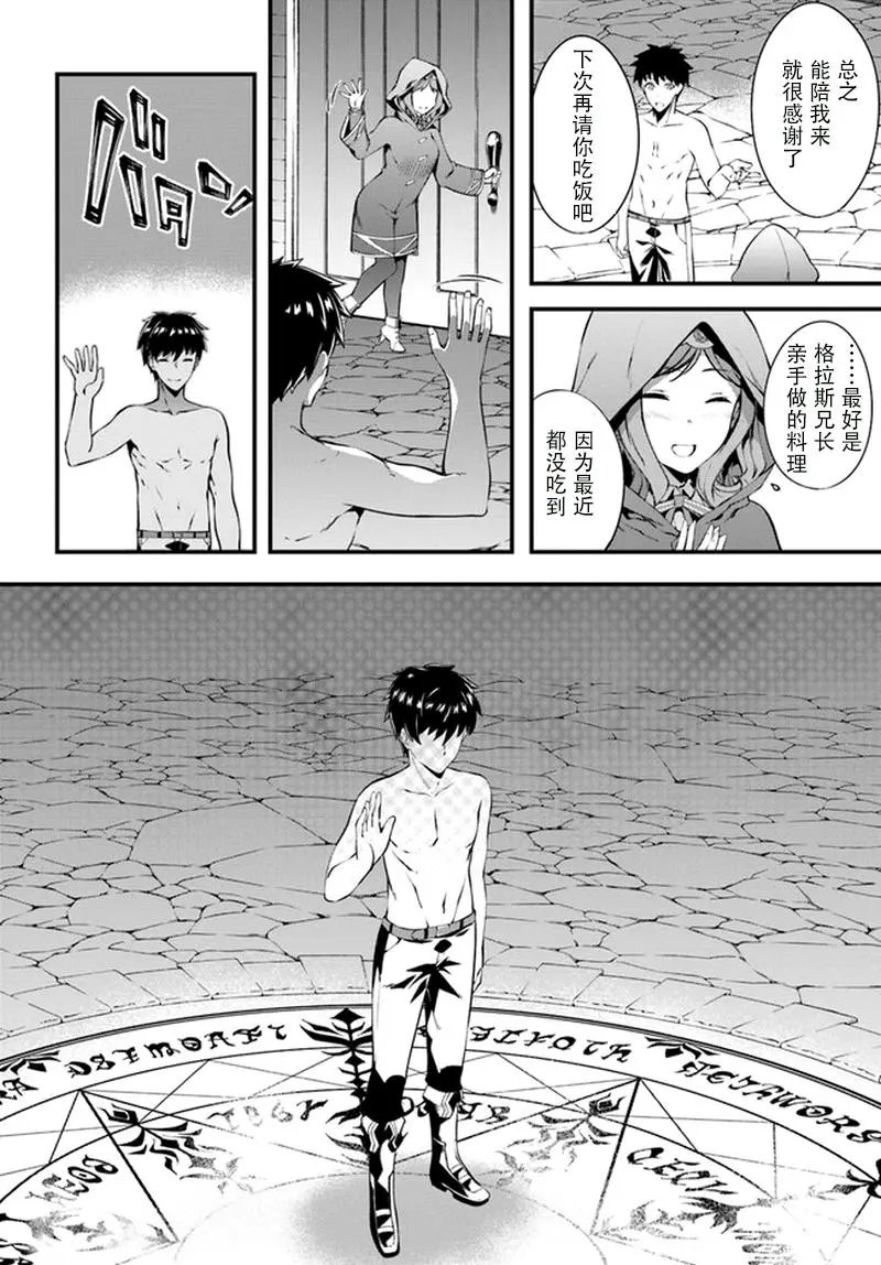第01话