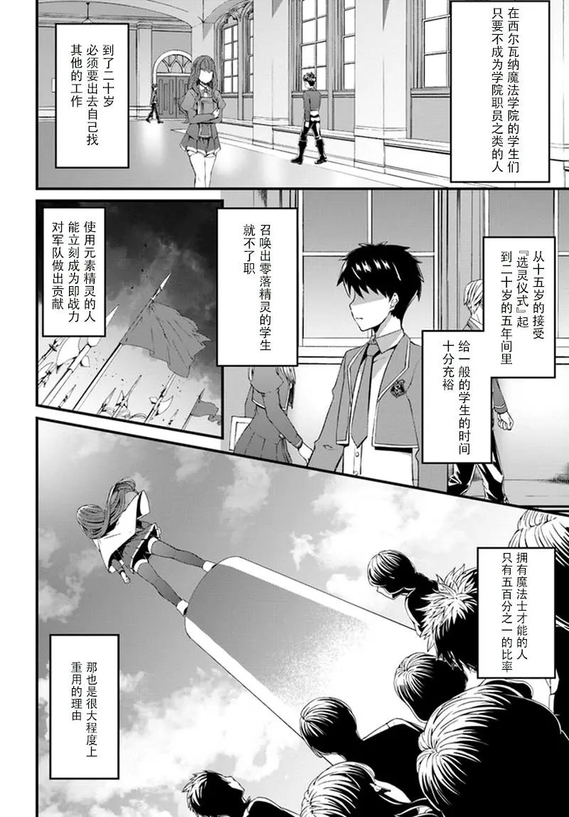 第01话