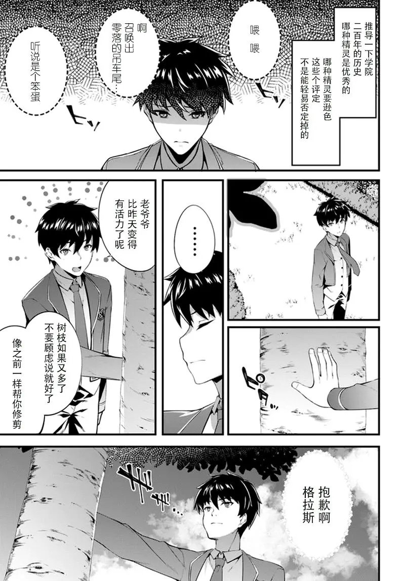 第01话