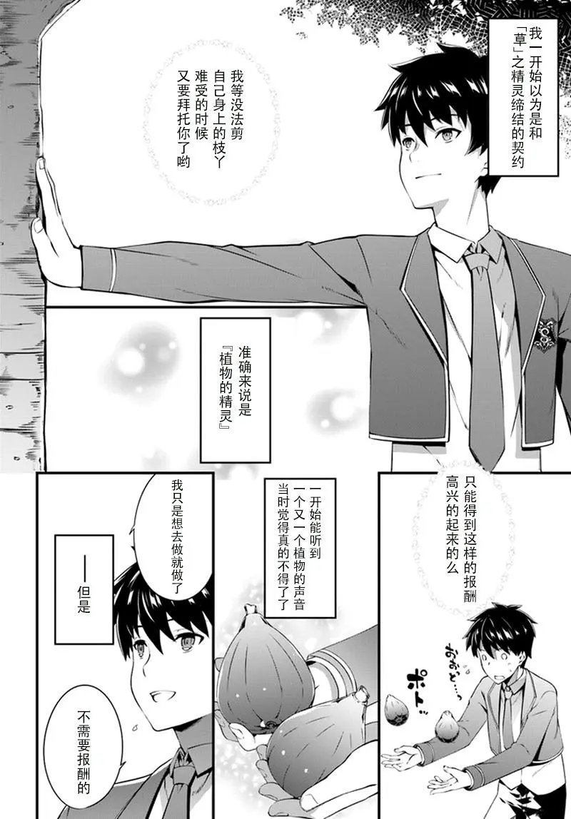 第01话
