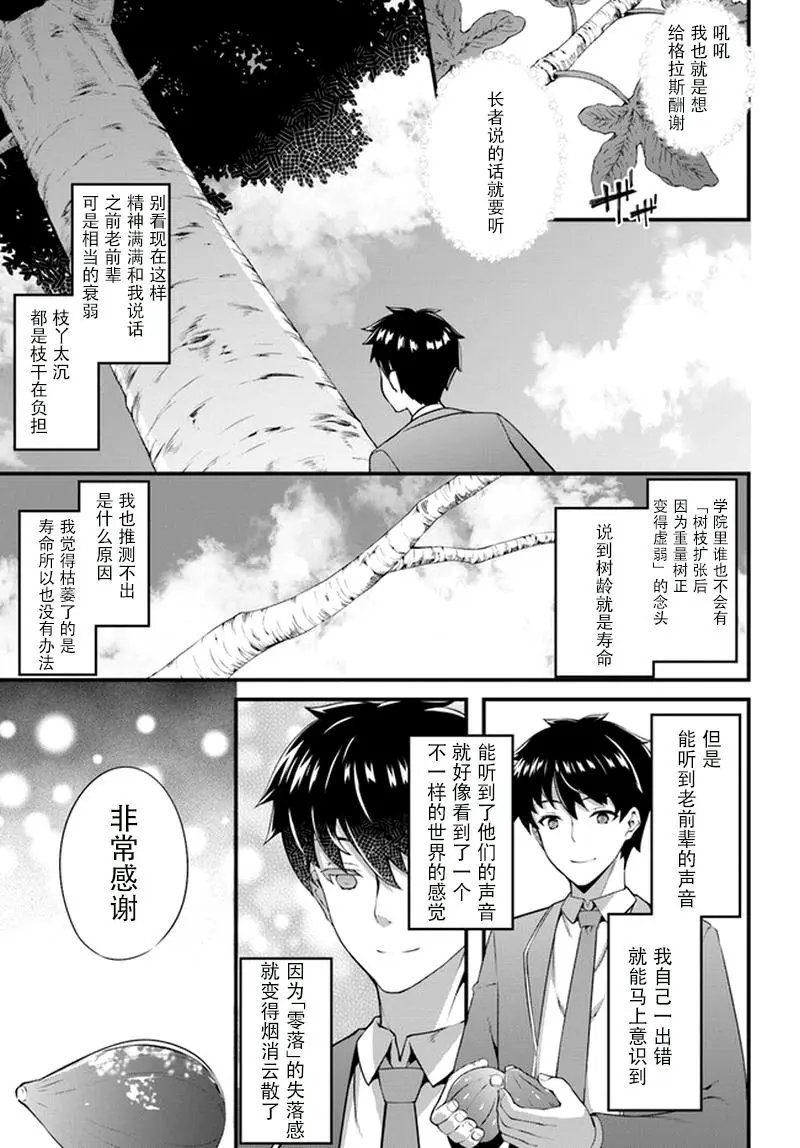 第01话
