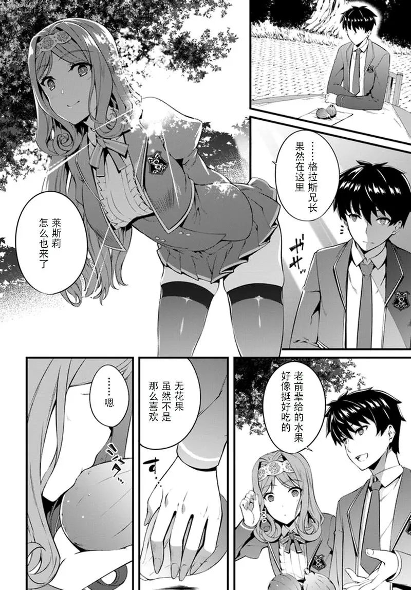 第01话