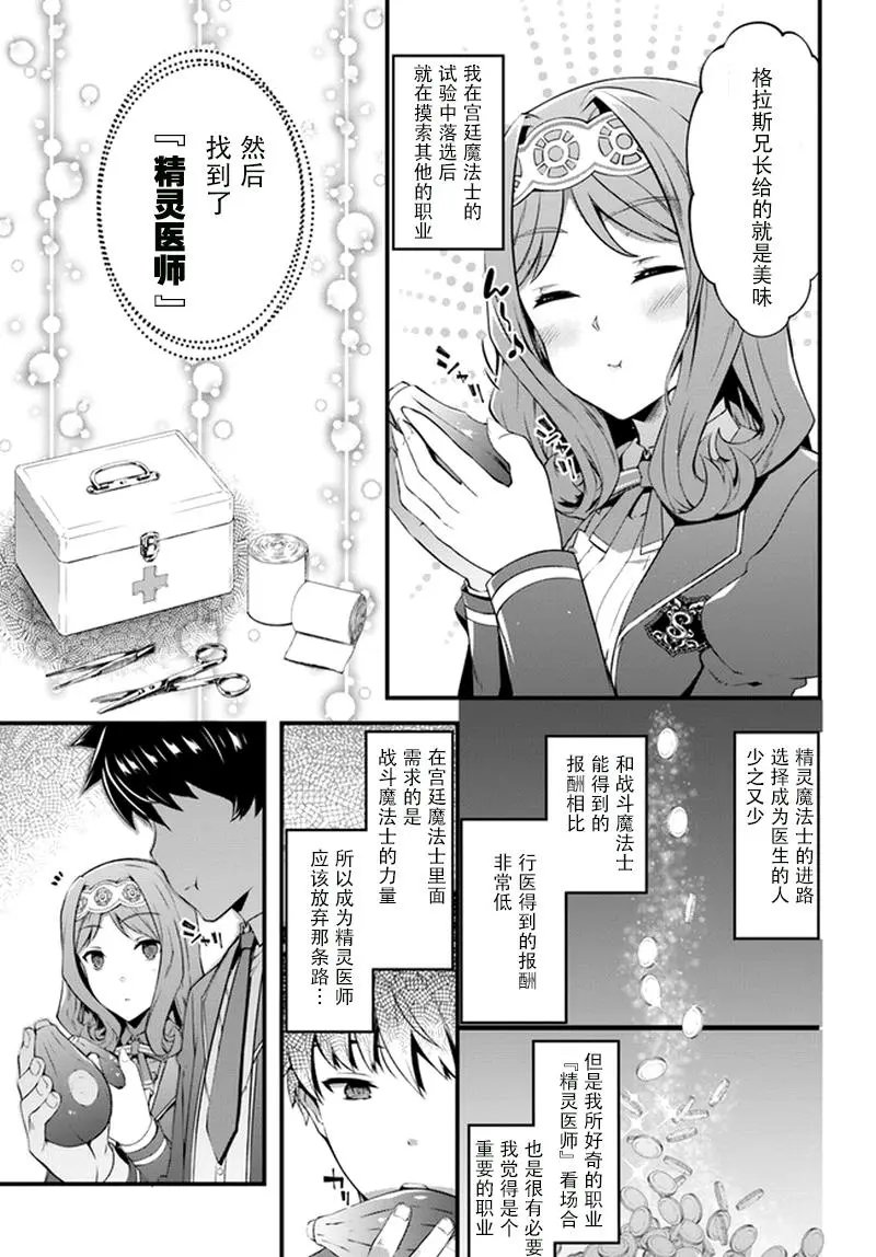 第01话