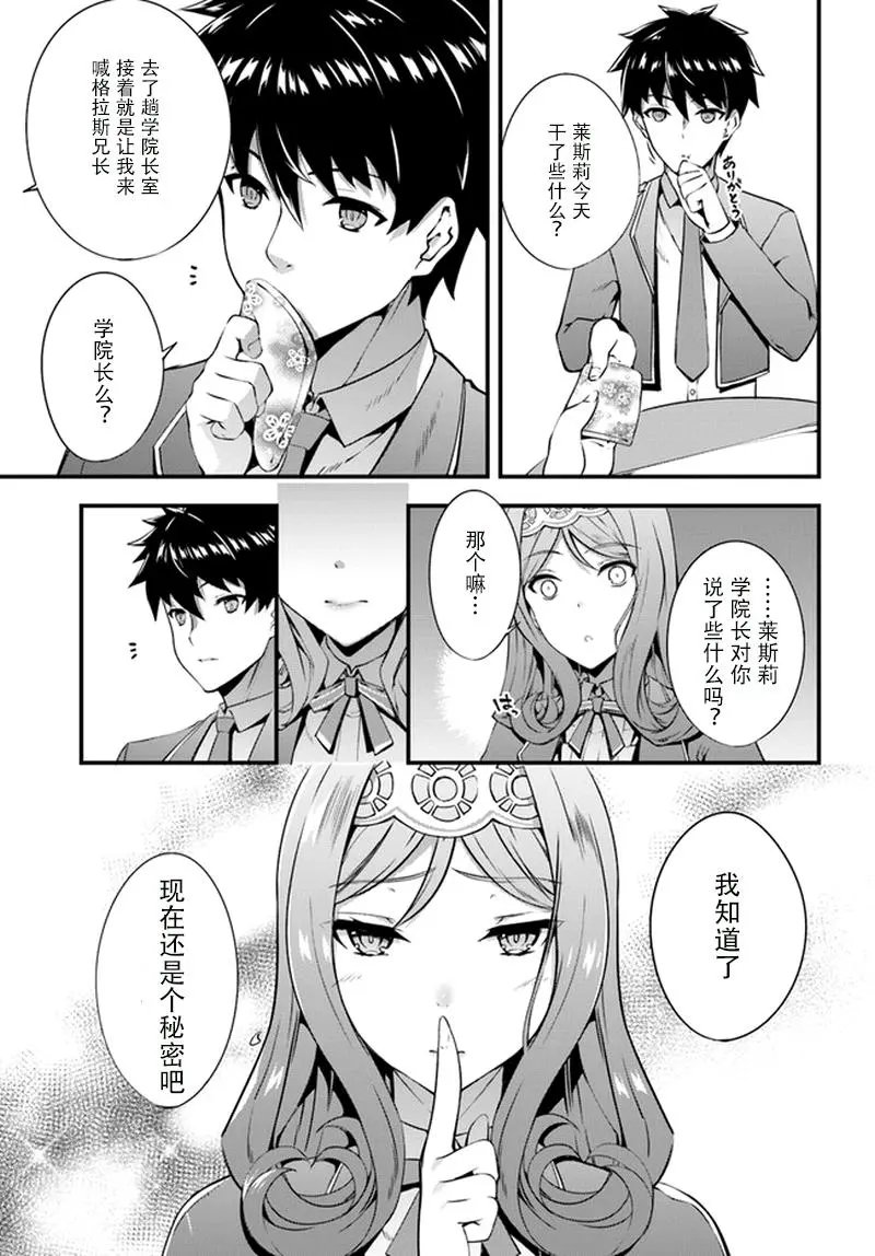 第01话