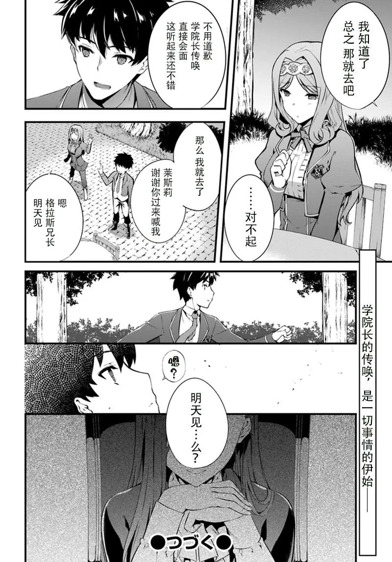 第01话