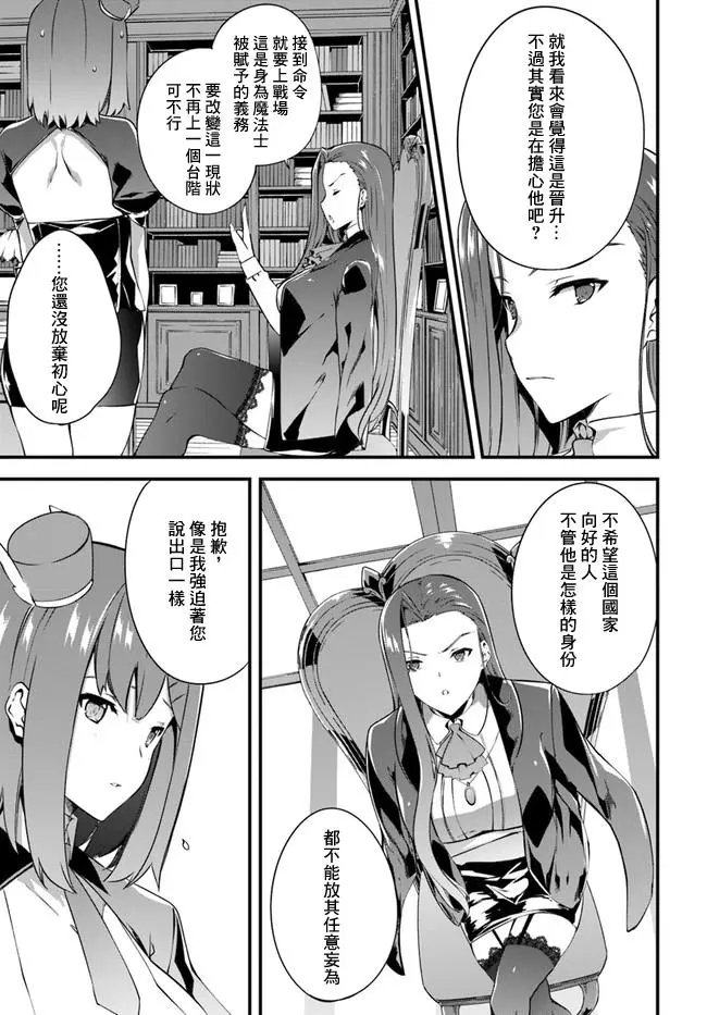 第18.5话