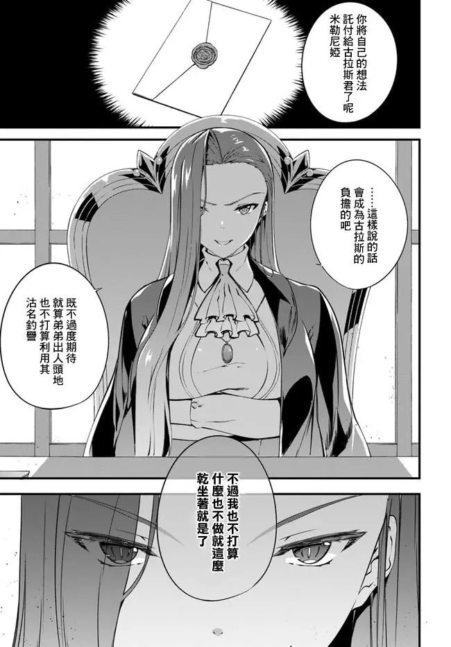 第18.5话