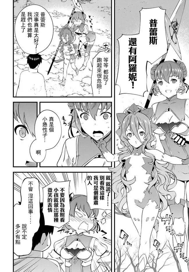 第19话