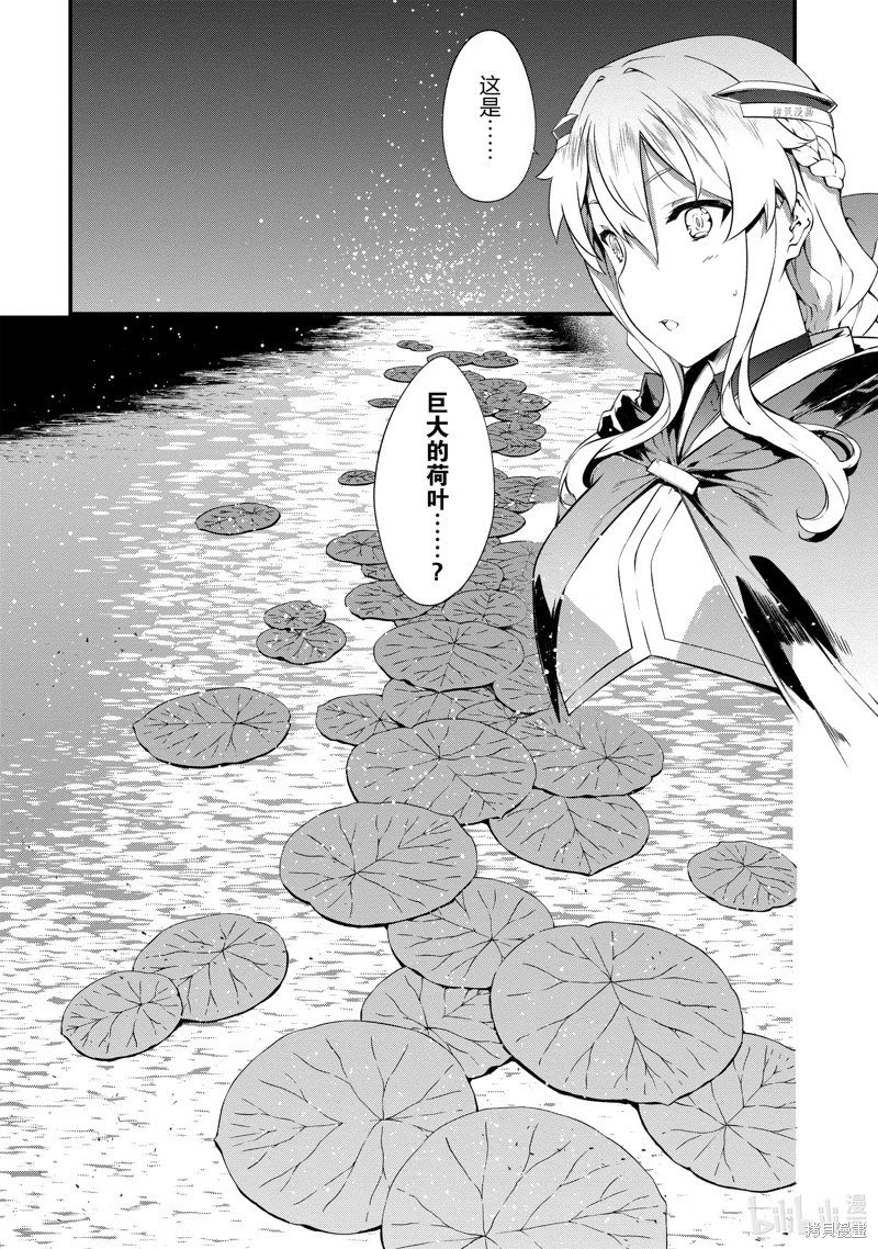 第23话