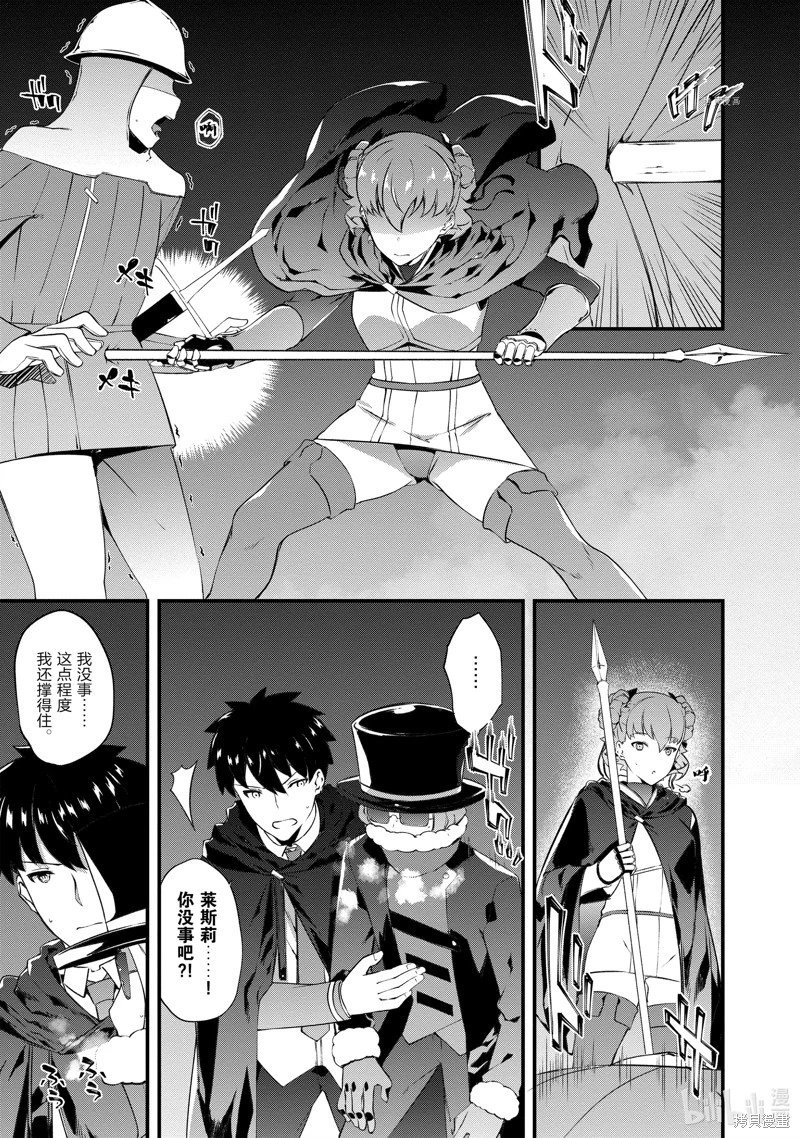 第23话