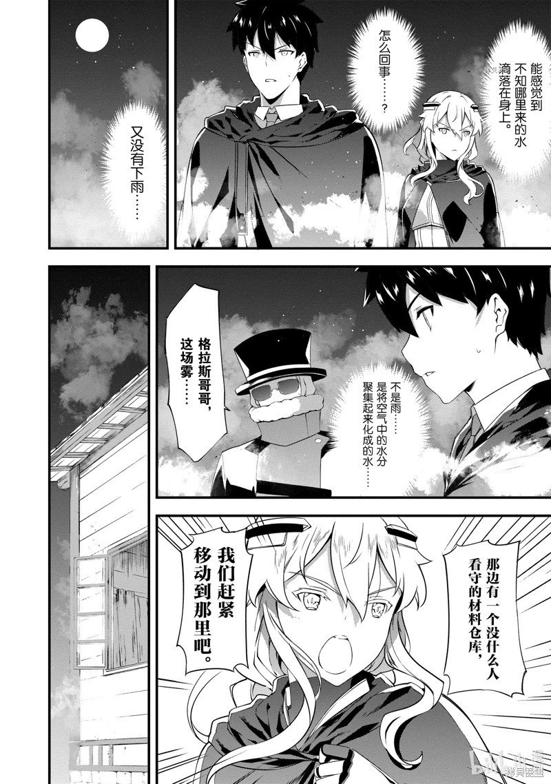 第23话