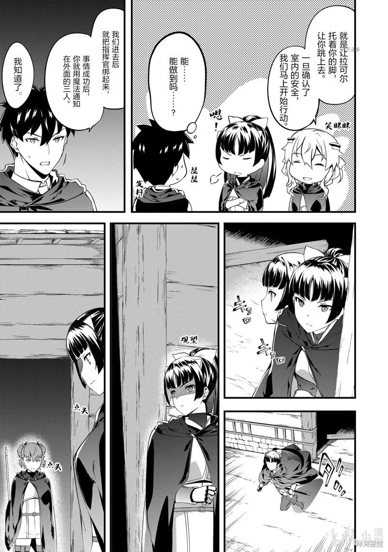 第23话