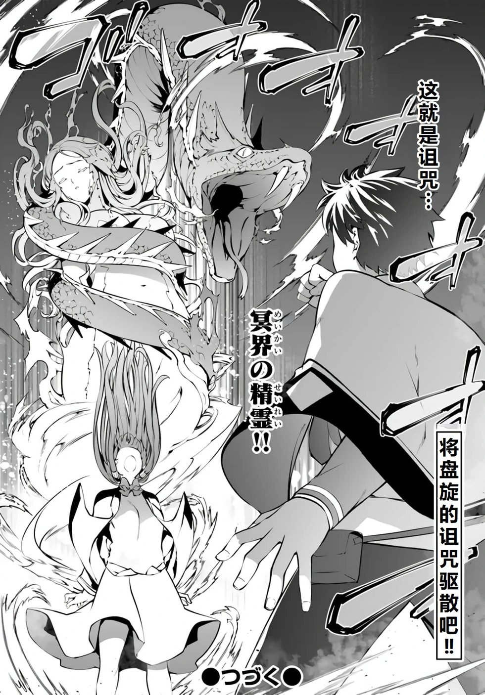 第25话机翻