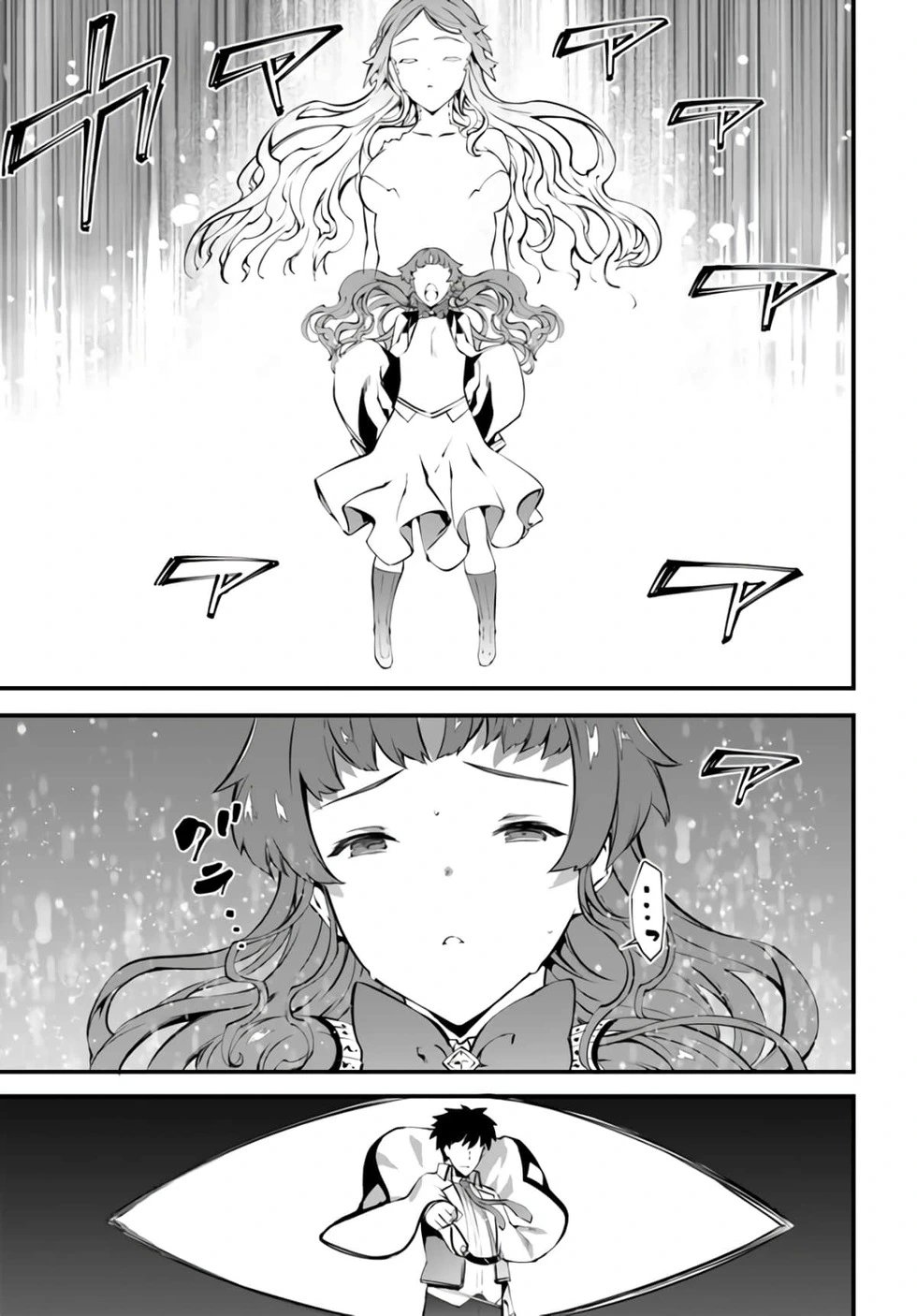第26话机翻