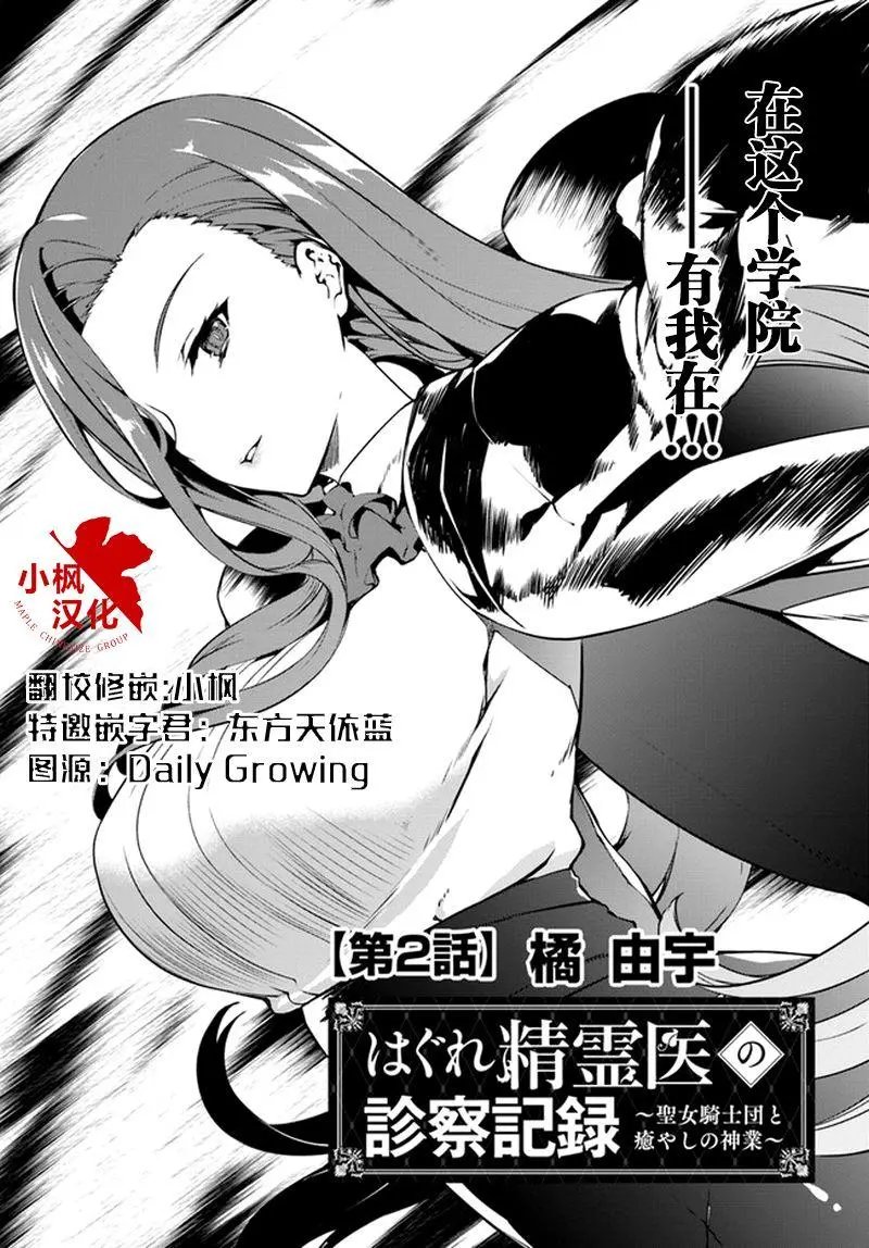 第02话