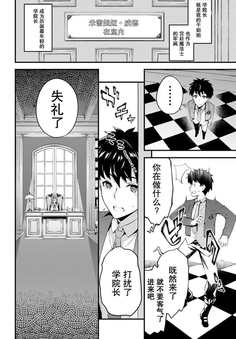 第02话