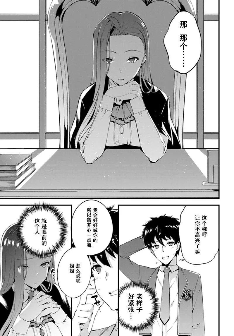 第02话