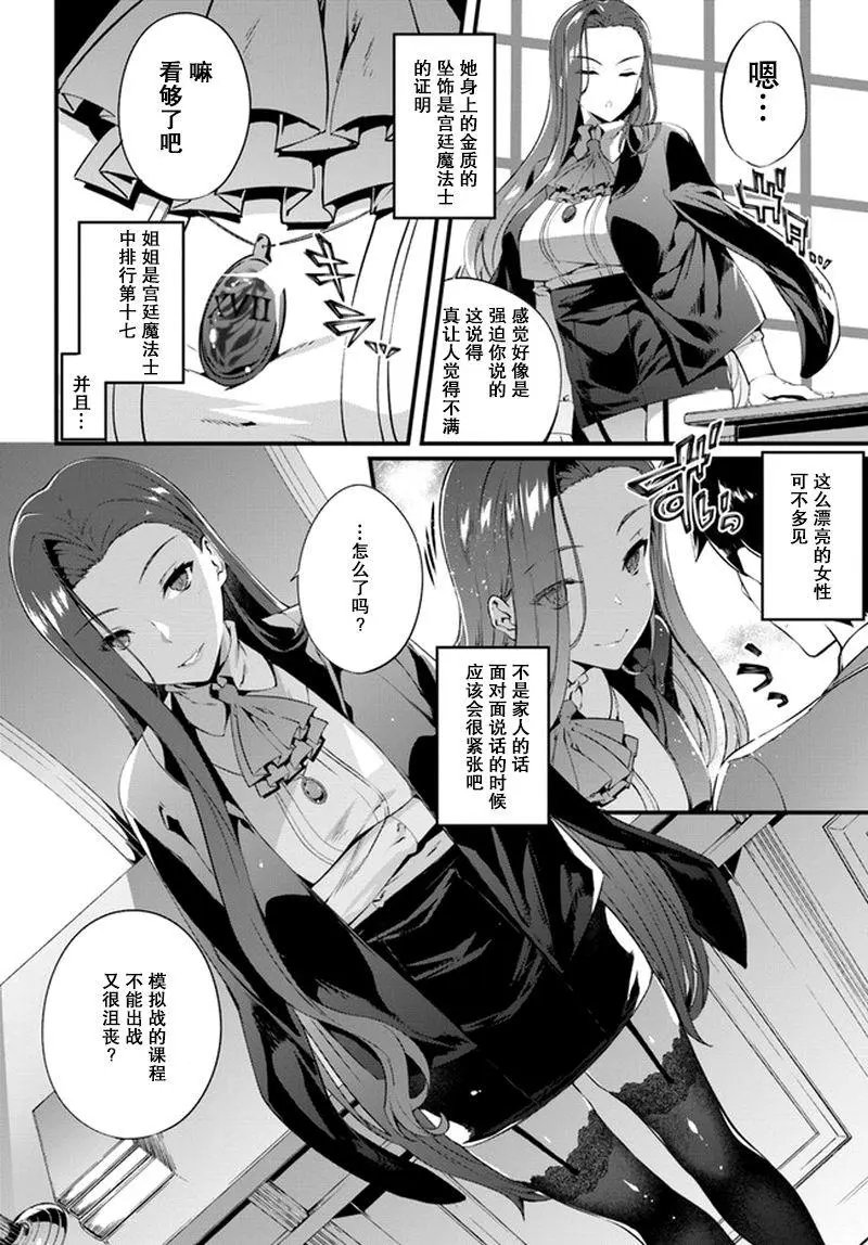 第02话