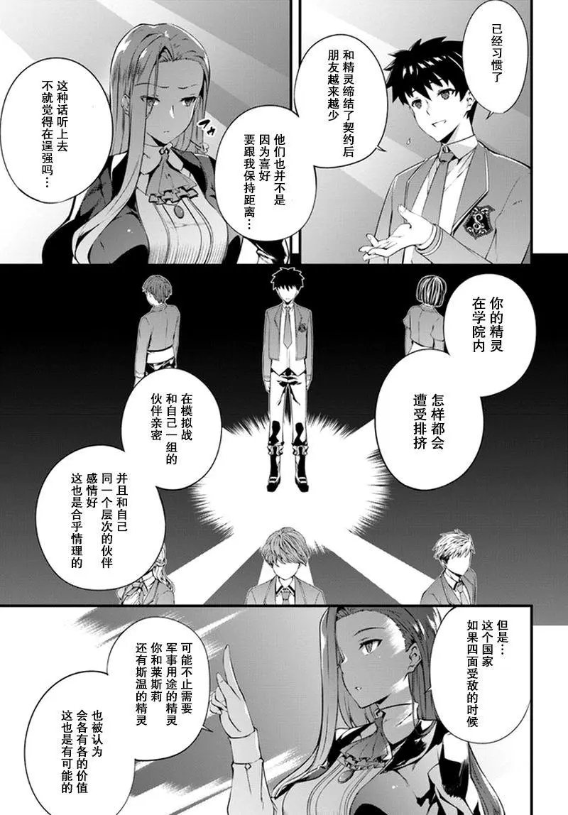 第02话