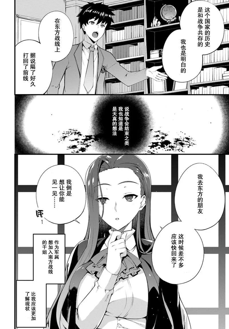 第02话
