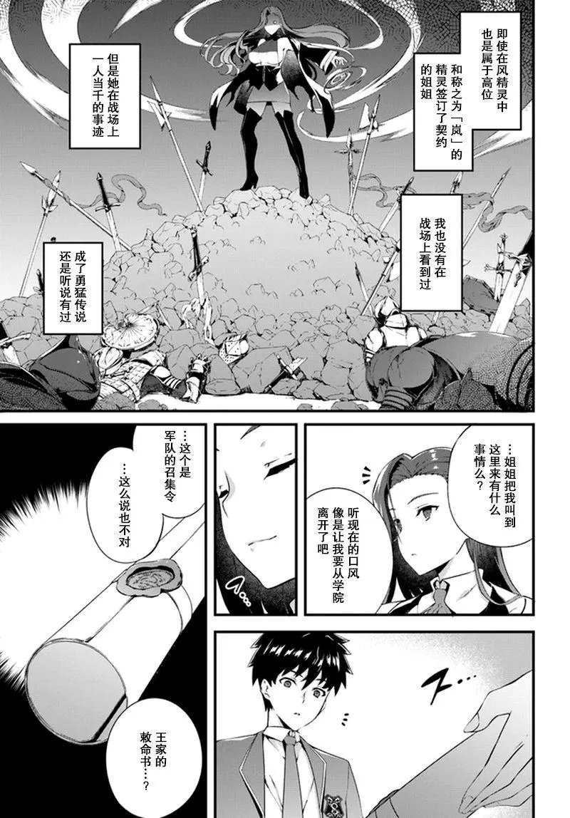 第02话