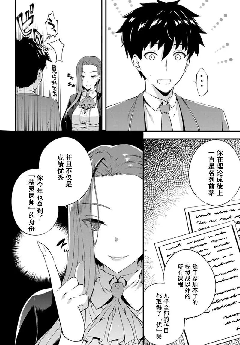 第02话
