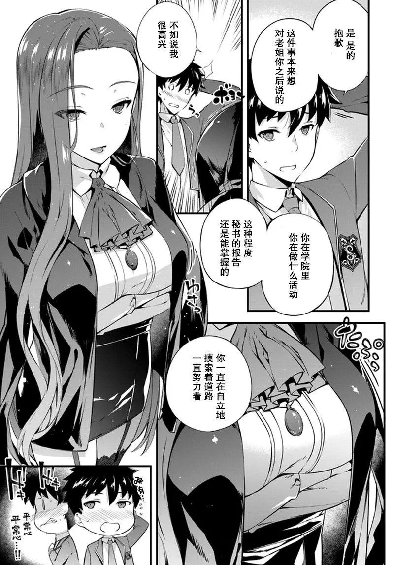 第02话