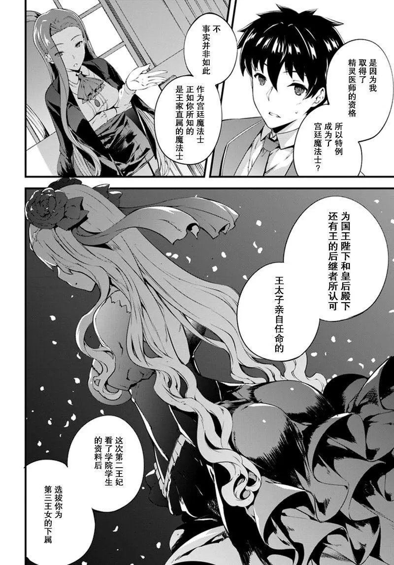 第02话