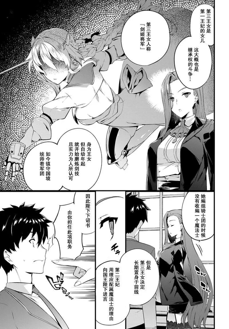 第02话