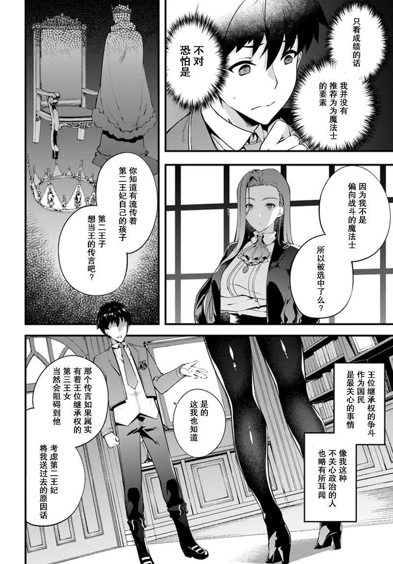 第02话