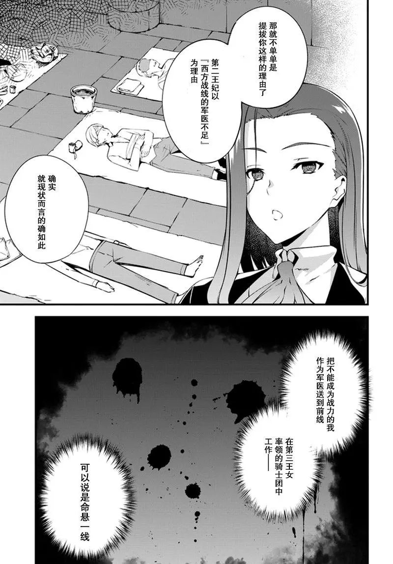 第02话
